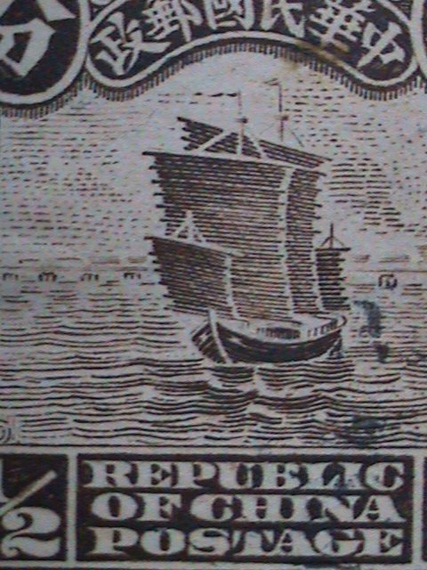 ​CHINA -1913-SC#202-CHINA JUNK-HARD TO FIND USED- 109 YEARS OLD STAMP-VF