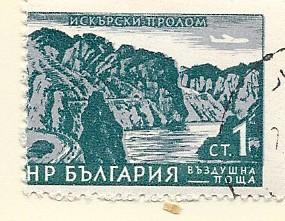 Bulgaria  #C86 (U) CV $0.20