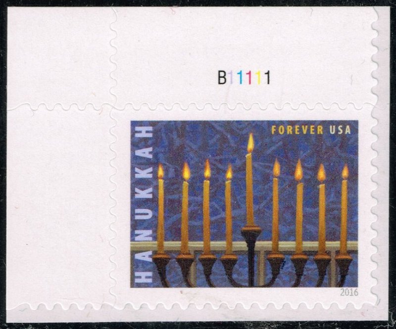 US #5153 Menorah P# Single; MNH (5Stars)