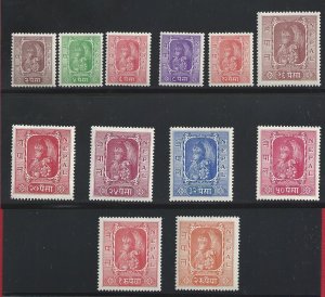 1954 NEPAL, SG n. 73/84 - 12 values -  MLH*  £ 200