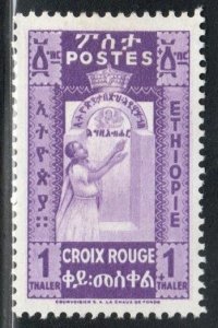 Ethiopia Scott No. 272