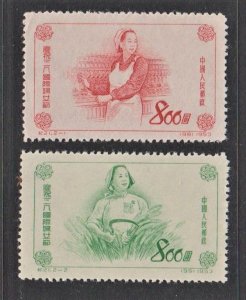 PR China 1953 C21, lnternational Wornen's Day (2v Cpt) MNH