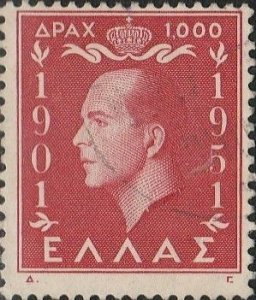 Greece, #546  Used From 1952