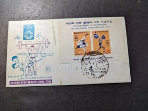 1972 Republic of Korea Munich Olympic Games Commemorative Souvenir Cachet Cover