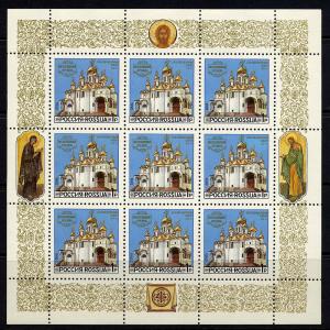 Russia #6097 mint hinged sheet, Cathedrals