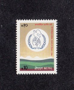 Nepal Scott #452 MNH