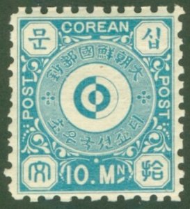 KOREA 2 MNH (RL) 5067 CV $52.50 BIN $40.00