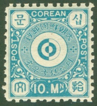 KOREA 2 MNH (RL) 5067 CV $52.50 BIN $40.00