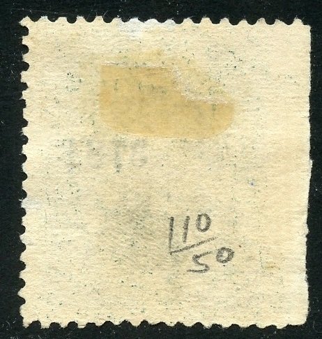 Mexico Scott 110 Unused F-VFHNG - 1874 President Hidalgo - SCV $13.00