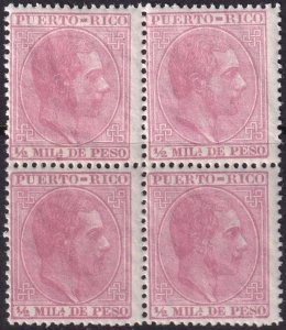 Puerto Rico 1882 Sc 55 block MNH** gum crazing