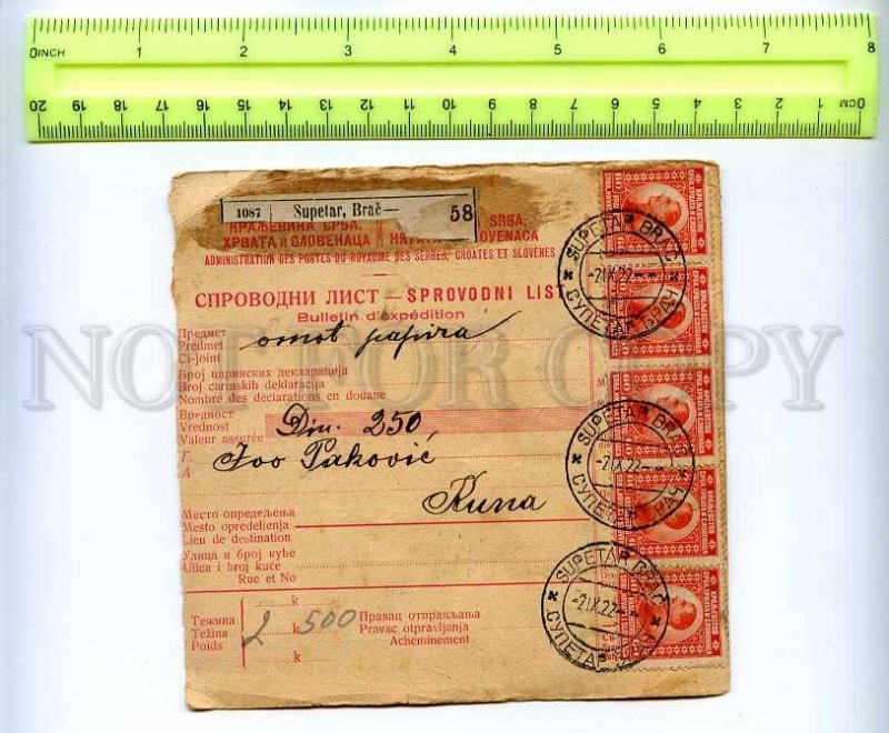 207731 SERBIA 1922 year consignment note w/ many stamps