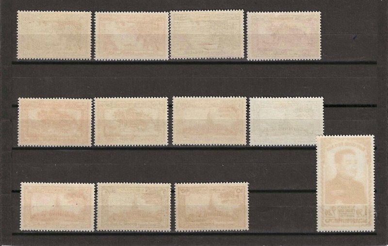 LAOS 1951 SG 1/12 MINT