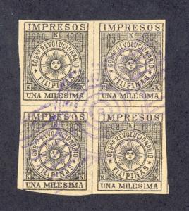 Philippines YP1 Center Line Block, F-VF, Used