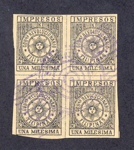 Philippines YP1 Center Line Block, F-VF, Used