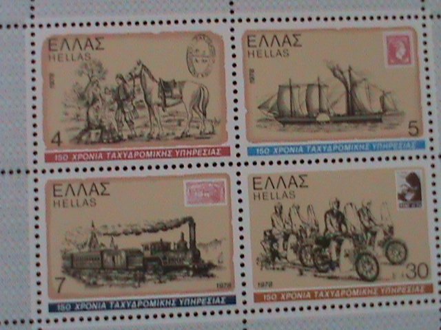 GREECE-1978-SC# 1252 GREECE POSTAL SERVICE 150TH ANNIV: MNH S/S -VF-HARD TO FIND