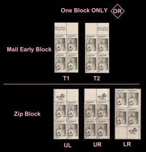 US 1488 Nicolaus Copernicus 8c mail early zip block (4 stamps) MNH 1973