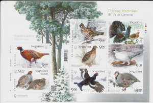 2021 Sheet of stamps “Galliformes of Ukraine Birds, MNH