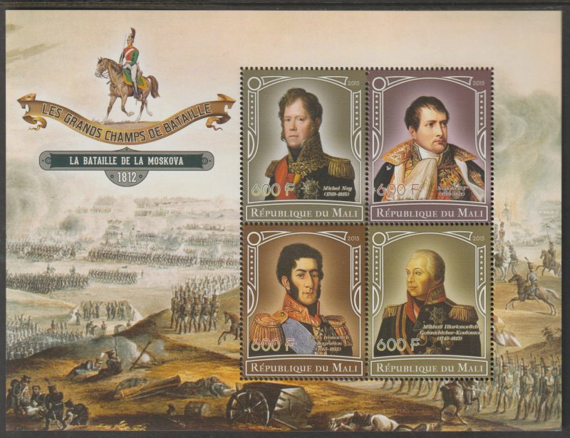 BATTLE OF MOSCOW  perf sheet containing four values mnh