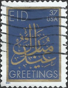 # 3674 USED EID