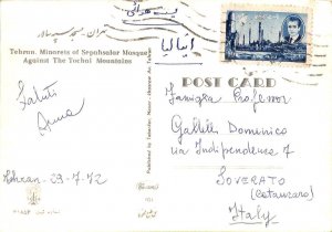 ac6527 - Middle East  ایران‎ - Postal History -  POSTCARD  to ITALY 1970's