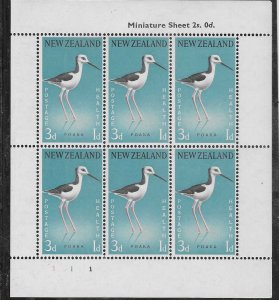 New Zealand #B58a Pied stillt Poaka  (MNH)  CV $6.00