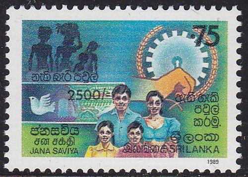 Sri Lanka 1989 SG1069 UHM