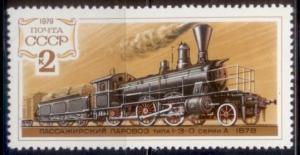 Russia 1979 SC# 4734 MNH-OG L380