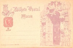 aa6756 - MACAU Macao   POSTAL HISTORY - Stationery Card - Architecture