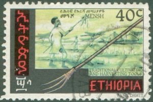 ETHIOPIA 988 USED BIN $0.60