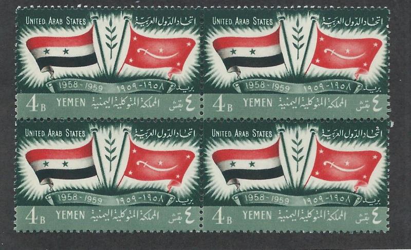 YEMEN SC# 94 VF MNH 1959 BK/4