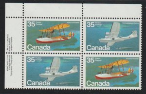 Canada 846a Float Planes - MNH - plate block