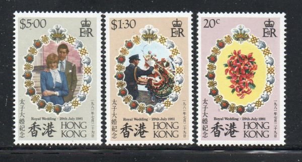 Hong Kong Sc 373-75 1981 Royal Wedding Prince Charles stamp set mint NH