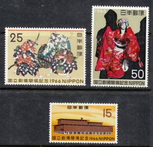 Japan 1966 Sc 899-901 National Theater MVLH