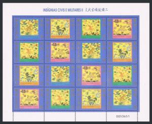 Macao 947-950a sheet,951,951a overprinted,MNH. Civil & Military Elements,1998.