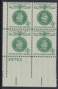 1168 Giuseppe Garibaldi Plate Block MNH