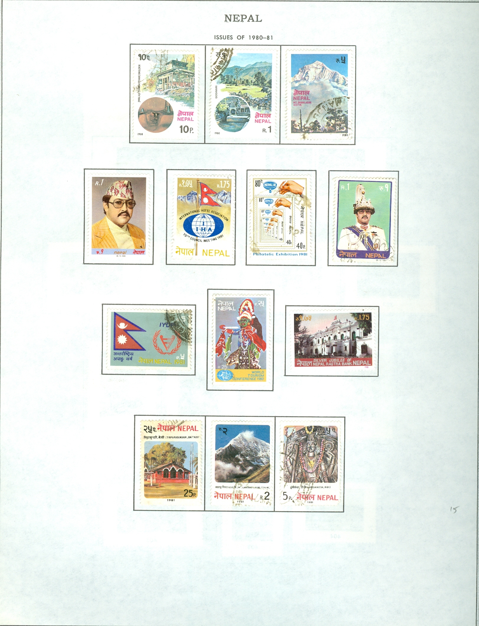 collection on pages EG Nepal 197887 CV 114 Asia Nepal, Stamp / HipStamp