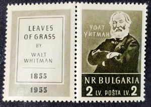 Bulgaria #919 MVLH FVF W/Label 2021 CV $3.50.........(XBP)   