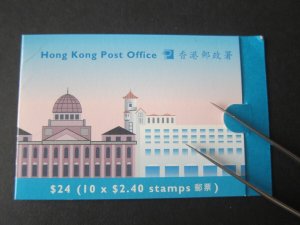 Hong Kong 1993 Sc 649ab Booklet MNH