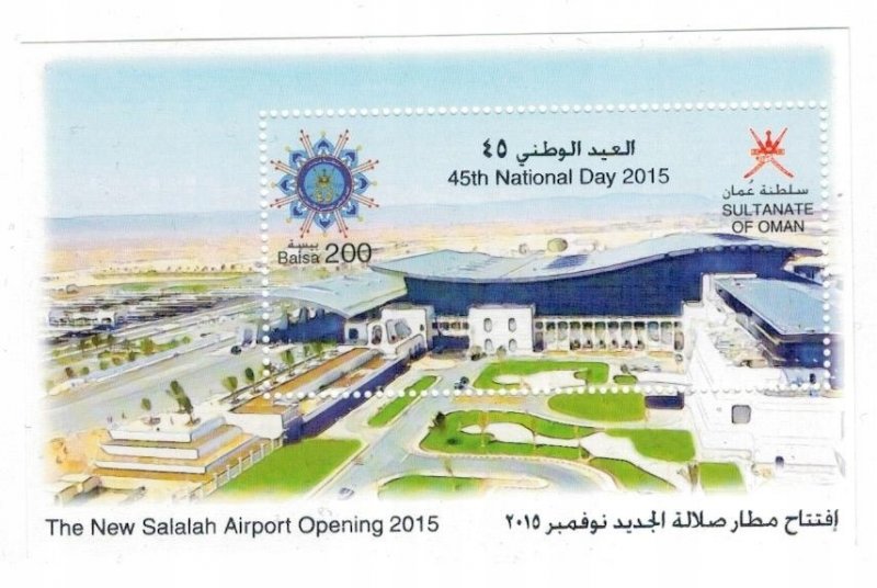 Oman 2015 MNH Souvenir Sheet Stamps Aviation Airport Architecture