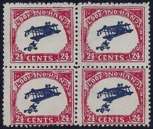 C3a Var. Inverted Jenny Error Parody Look No Hands Cinderella/Poster Stamp MNH