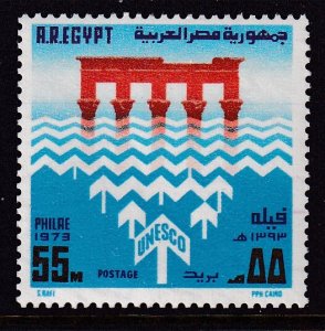 Egypt 945 UNESCO MNH VF