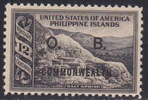 Philippines # O32,   Mint NH