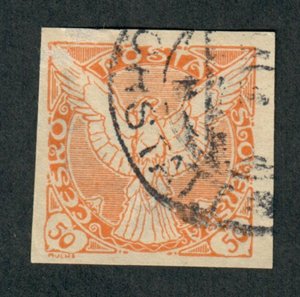 Czechoslovakia P7 Imperf Used single