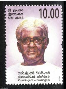 Sri Lanka 2016 Visvalingam Veerasingam Famous People MNH # 1506