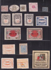 Japan, Small Lot of Silk Stamp (26301)