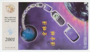 Postal stationery China 2001 Mobile phone - Globe