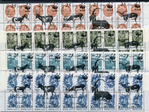 Karakalpakia 1991 WWF ANTELOPE 4 Strip Perforated Mint (NH)