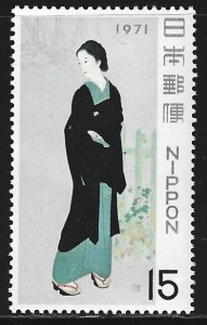 Japan #1056  MNH