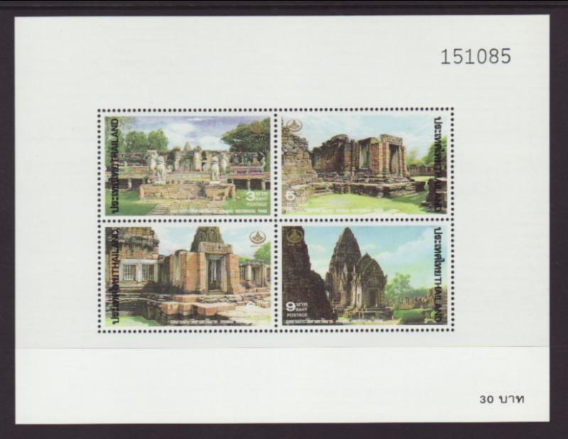 Thailand 1604a Architecture Souvenir Sheet MNH VF