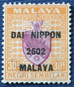 Malaya Japanese Occupation opt NEGRI SEMBILAN 30c MNG SG#J237 M4769